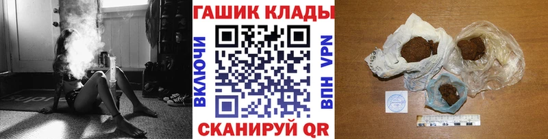 Где купить Томск Бошки Шишки  APVP  Метамфетамин  ГАШИШ 
