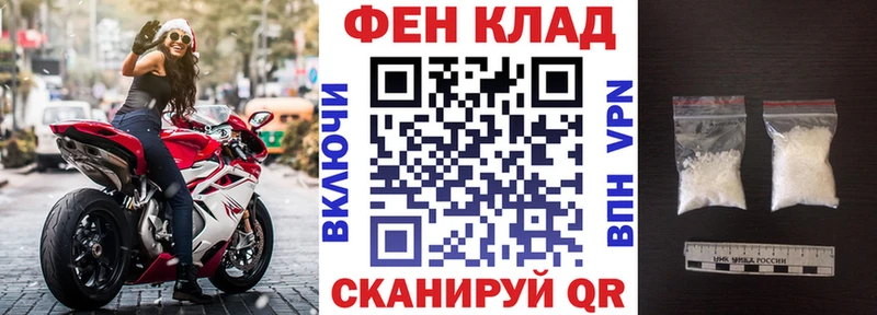 АМФЕТАМИН Premium  Томск 