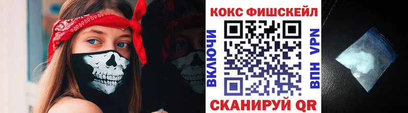 где можно купить наркотик  Томск  COCAIN FishScale 