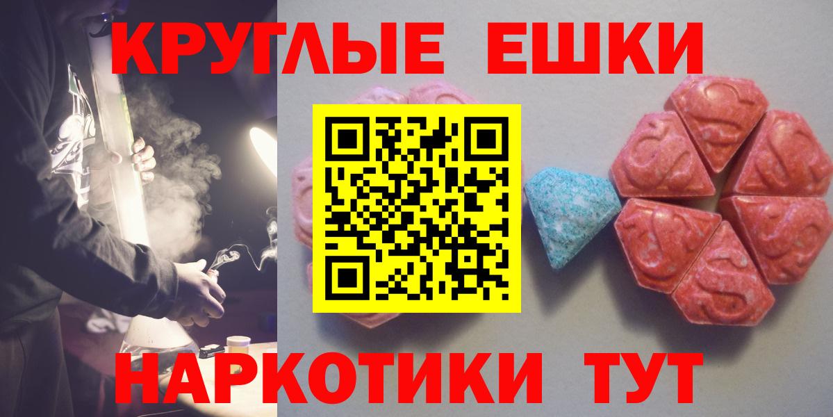 Ecstasy VHQ Томск