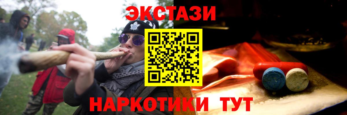 Томск  omg ссылки  Вход с VPN  Ecstasy Philipp Plein  Ecstasy бентли  ЭКСТАЗИ 