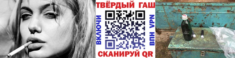 ГАШ убойный  закладки  Томск 