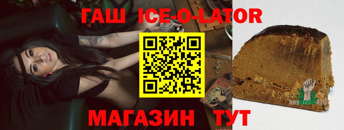 Томск  ГАШИШ VHQ  Гашиш индика сатива  как найти наркотики  Вход с VPN 