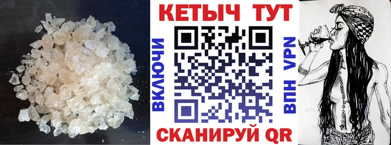 купить наркотик  Томск  КЕТАМИН VHQ 