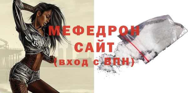 мет Рославль