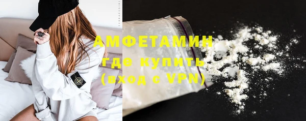 MDMA Premium VHQ Россошь