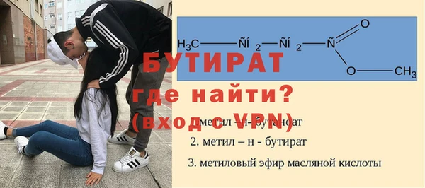 мет Рославль