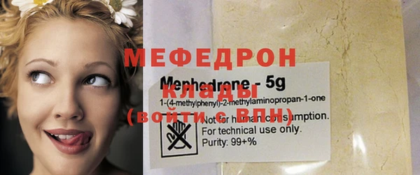 MDMA Premium VHQ Россошь