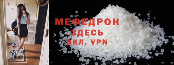 MDMA Premium VHQ Россошь