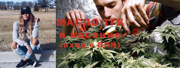 мескалин Протвино