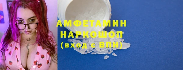 MDMA Premium VHQ Россошь