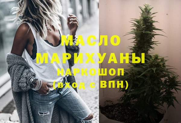 мет Рославль
