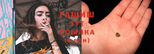 MDMA Premium VHQ Россошь