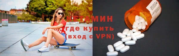мет Рославль