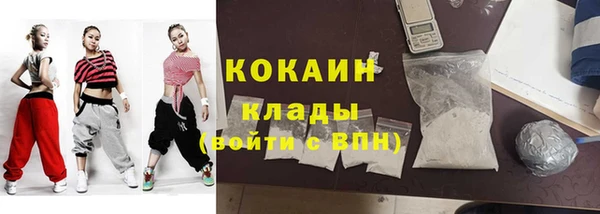 мет Рославль