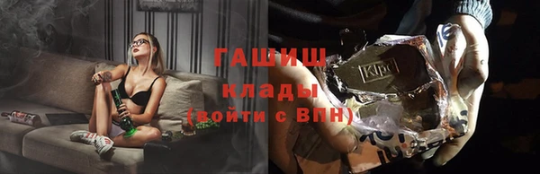 мет Рославль