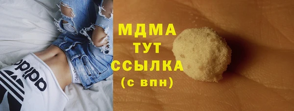 мет Рославль