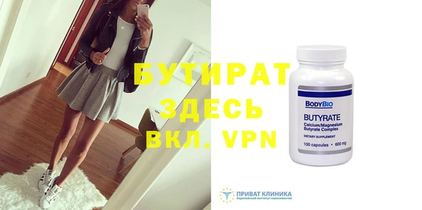 MDMA Premium VHQ Россошь