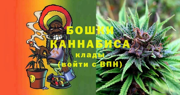 мет Рославль