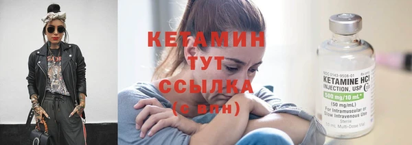 MDMA Premium VHQ Россошь