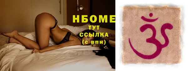 MDMA Premium VHQ Россошь