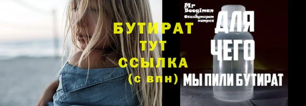 винт Ростов