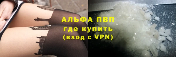 мет Рославль