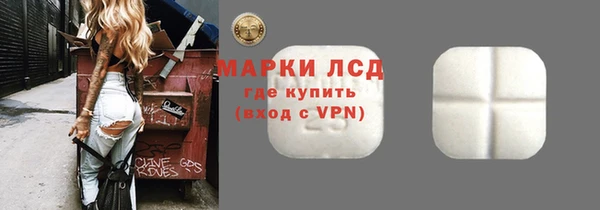 мет Рославль