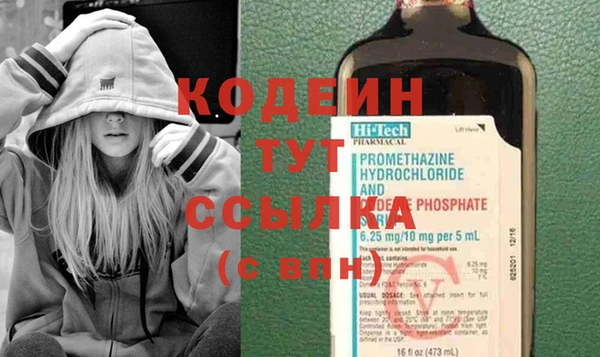 MDMA Premium VHQ Россошь