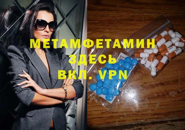 мет Рославль