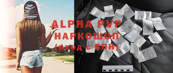 MDMA Premium VHQ Россошь