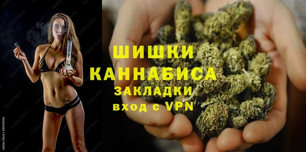 мет Рославль
