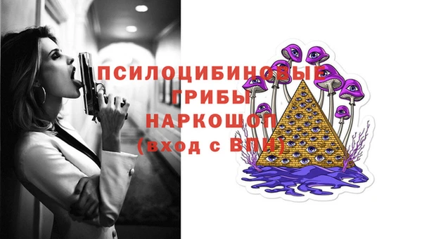 MDMA Premium VHQ Россошь
