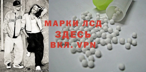 MDMA Premium VHQ Россошь