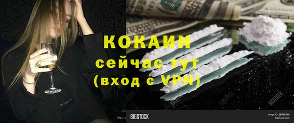 мет Рославль