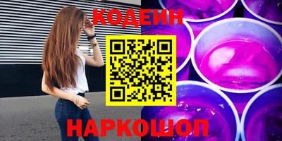 spice Новодвинск