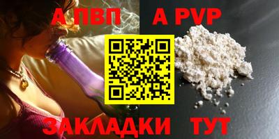 круглые Новокубанск