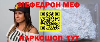 кокаин премиум Новозыбков