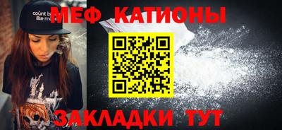 spice Новодвинск