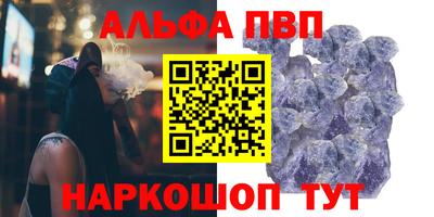 круглые Новокубанск