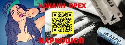 spice Новодвинск