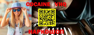 spice Новодвинск
