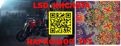 кокаин премиум Новозыбков