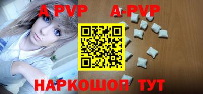 круглые Новокубанск