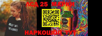кокаин премиум Новозыбков