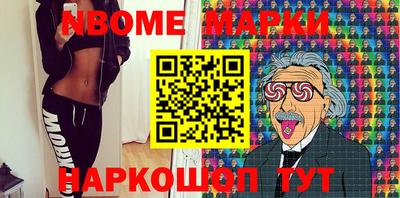 круглые Новокубанск