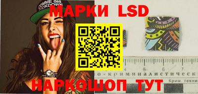 кокаин премиум Новозыбков