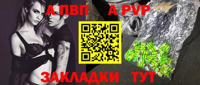 круглые Новокубанск