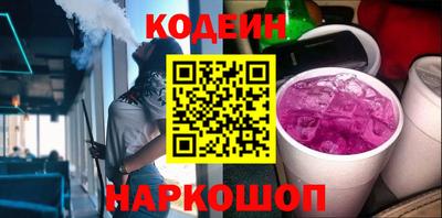 spice Новодвинск