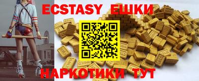 spice Новодвинск